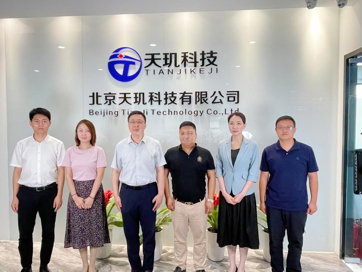 大兴经开区党委副书记、总经理李华龙莅临天玑科技考察指导