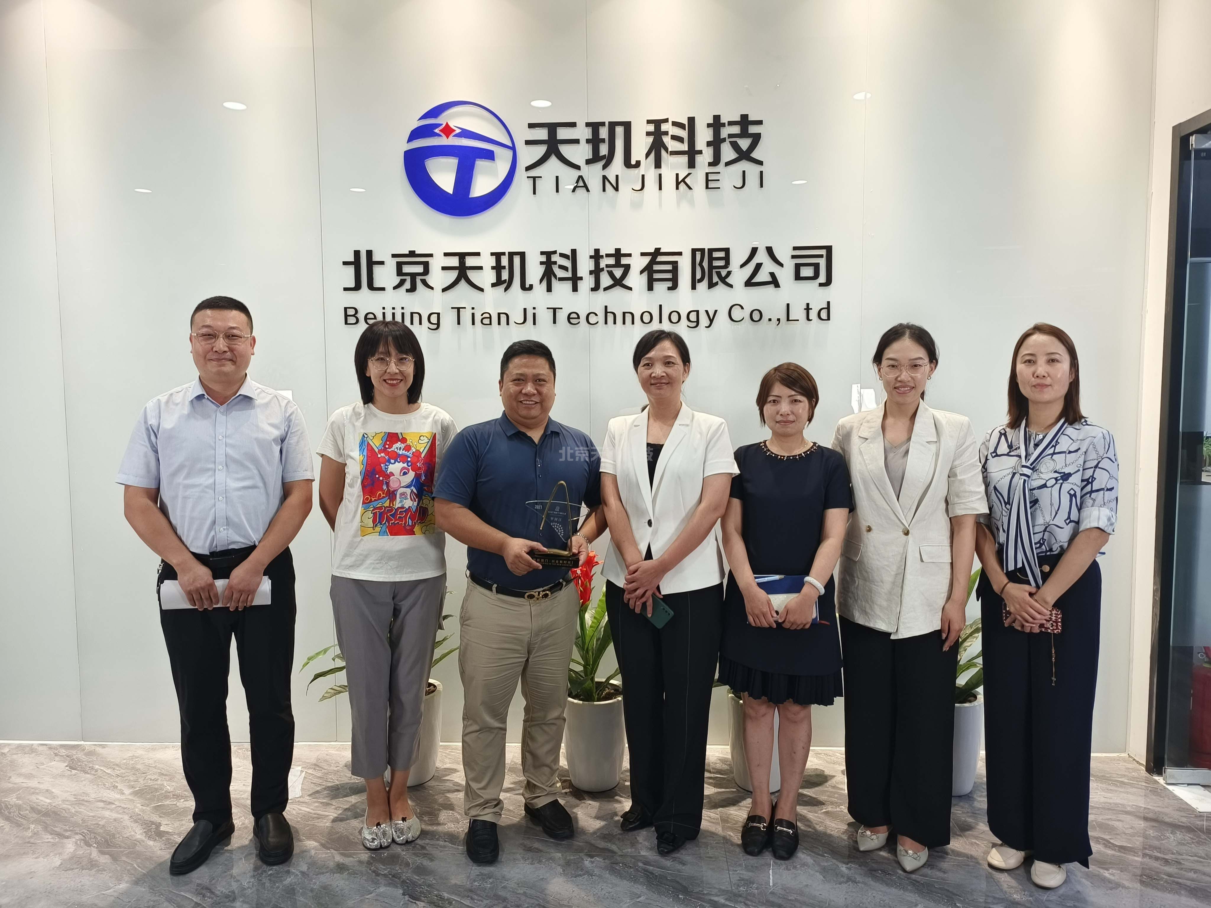 北京天玑科技-新国门领军人物 (1).jpg