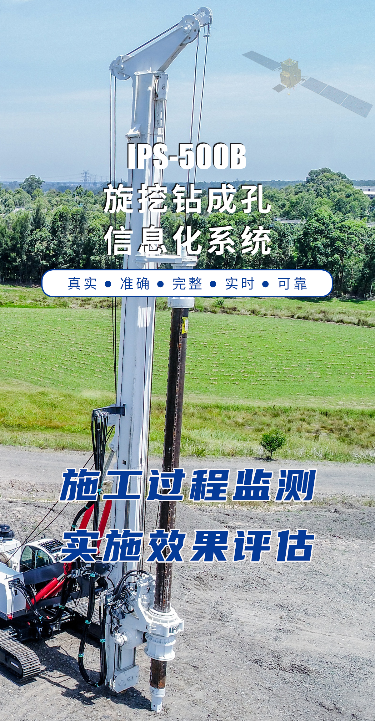 旋挖桩1.jpg