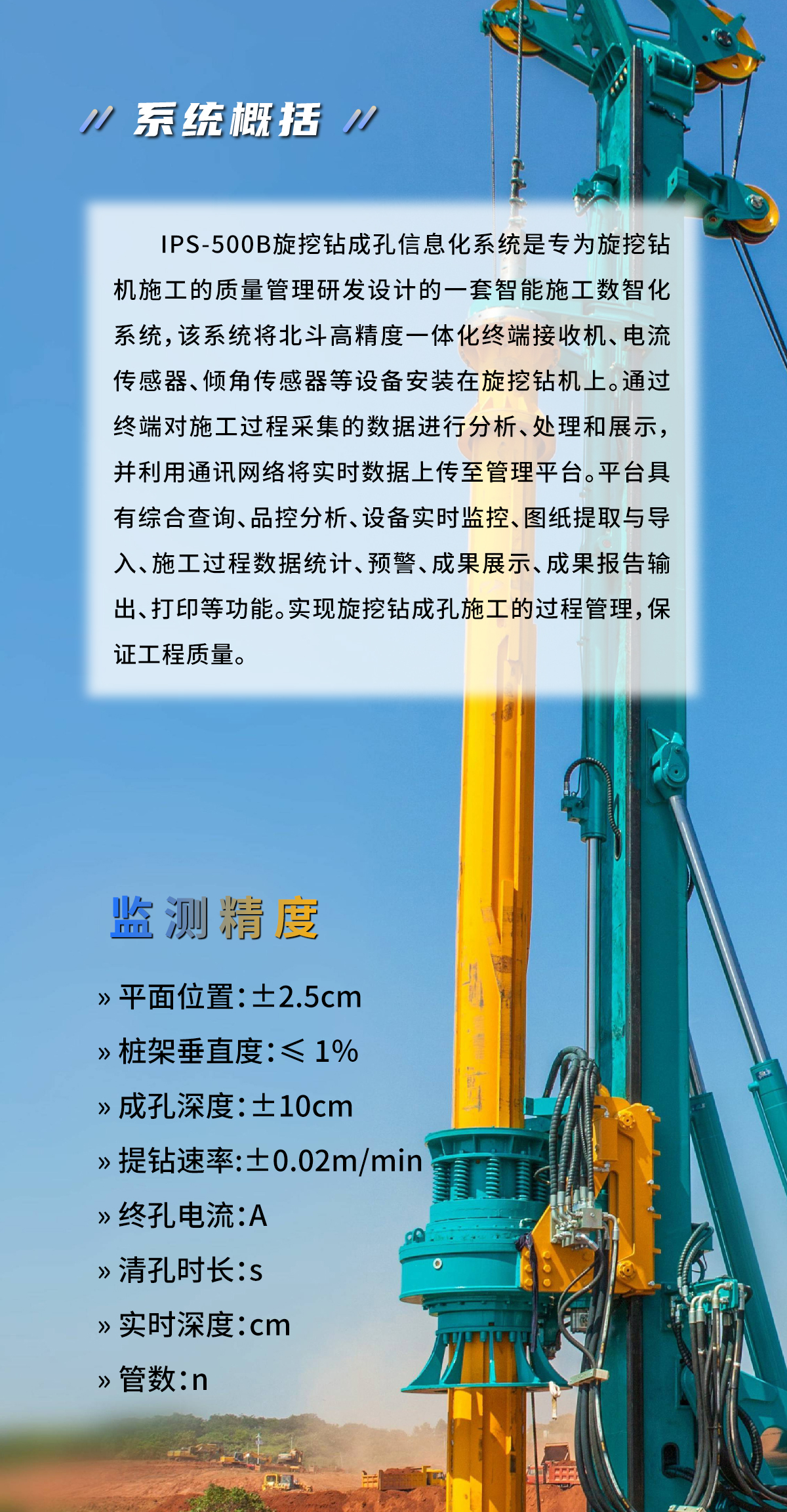 旋挖桩2.jpg