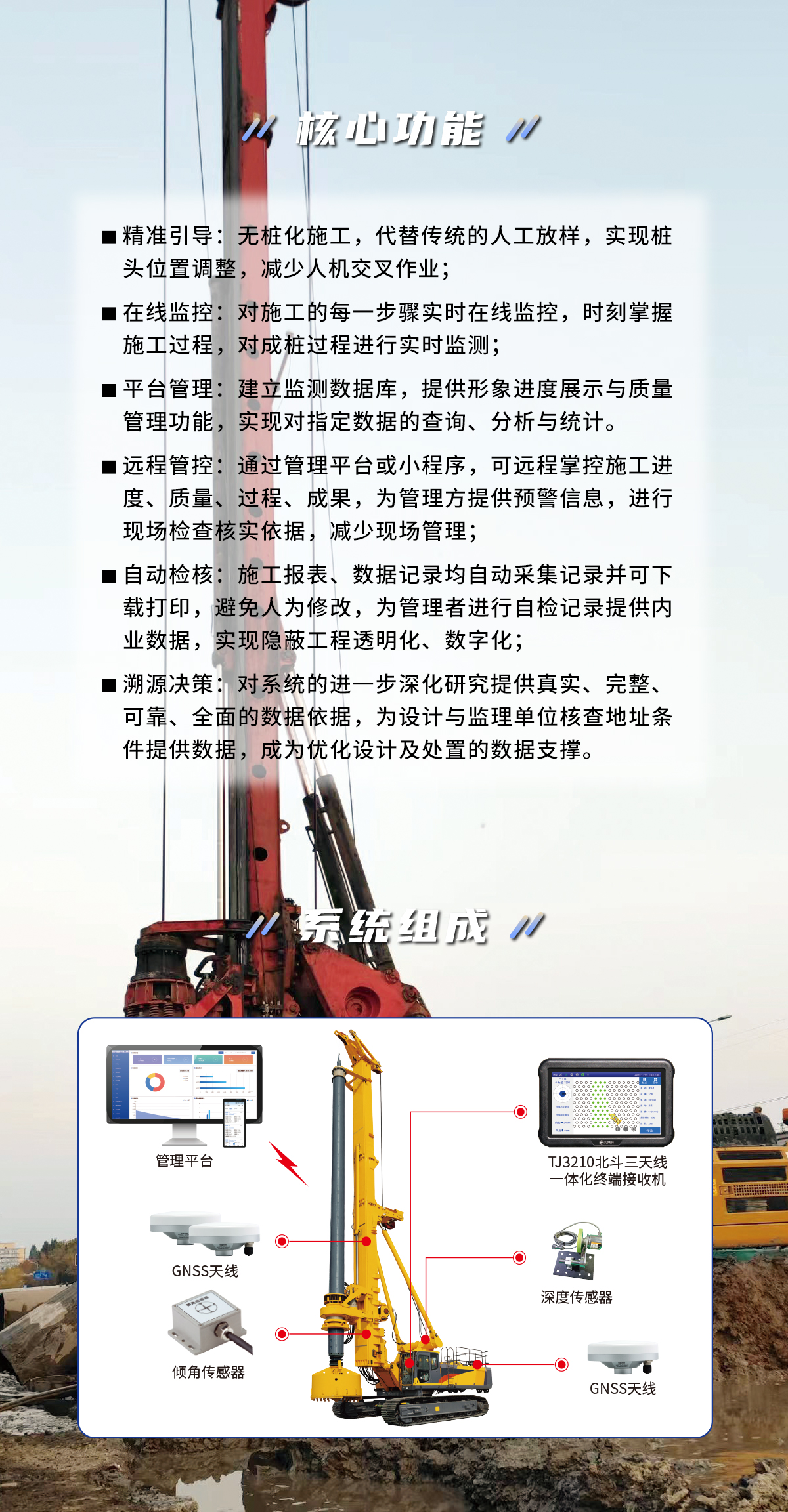 旋挖桩3.jpg