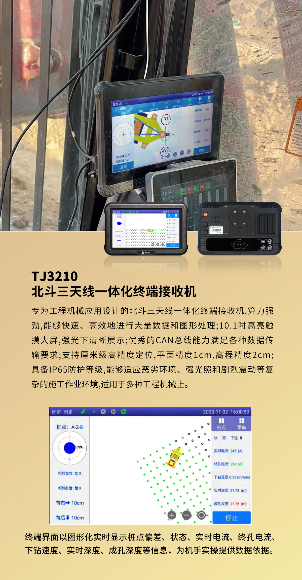 旋挖桩4.jpg