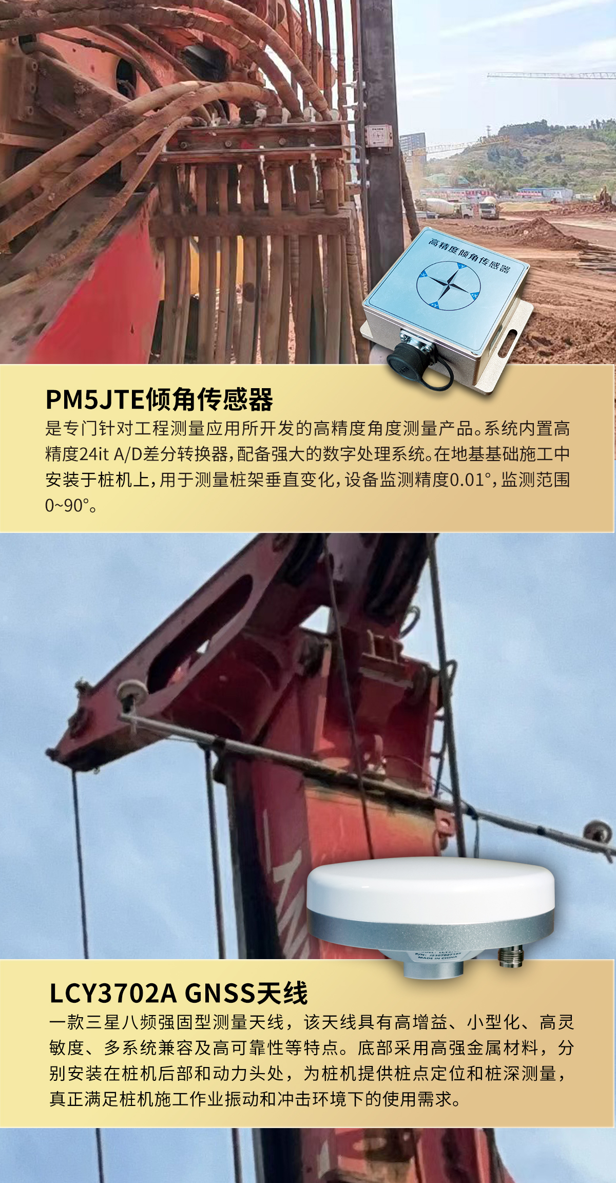 旋挖桩5.jpg