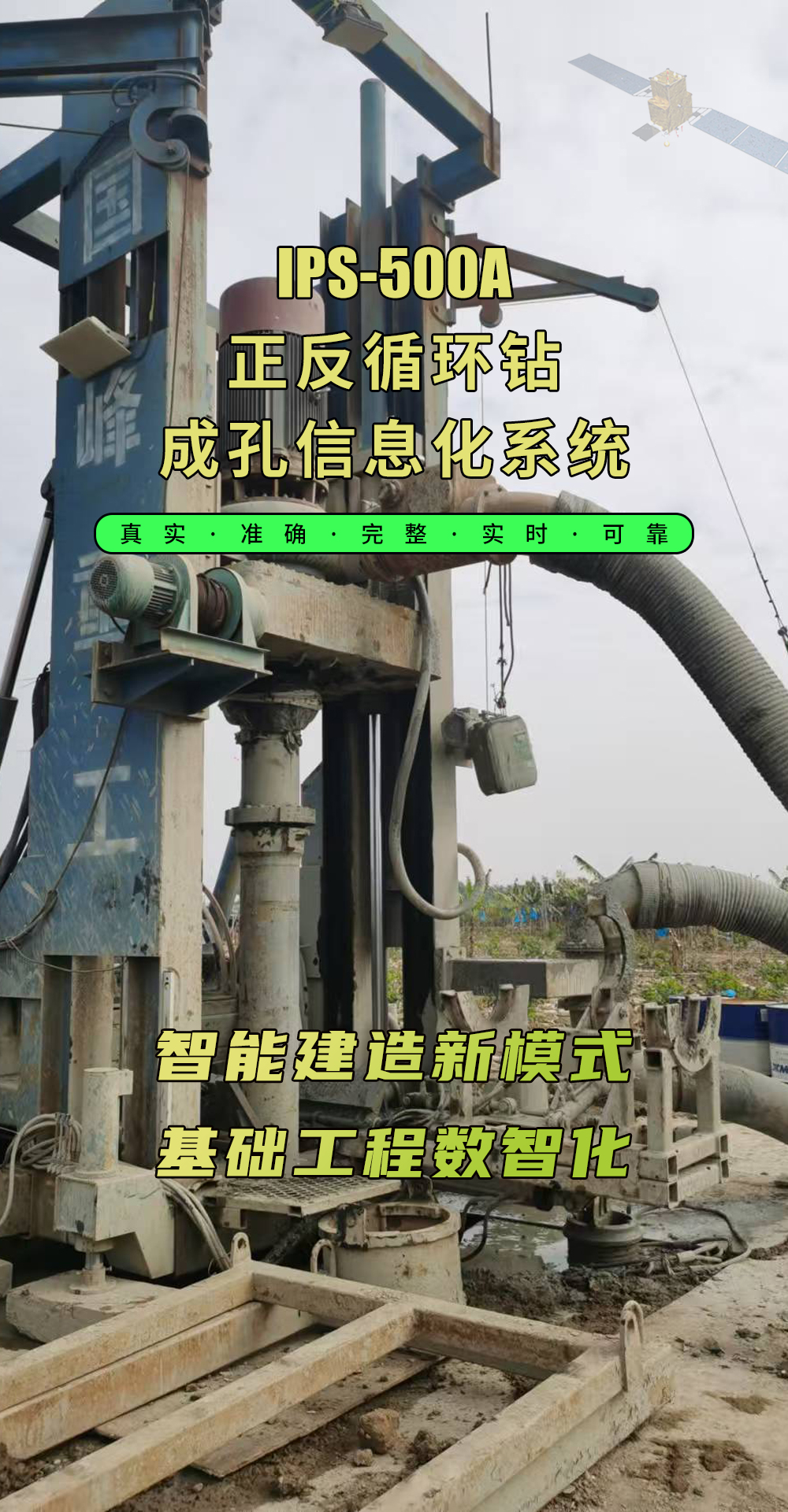 正反循环钻1.jpg
