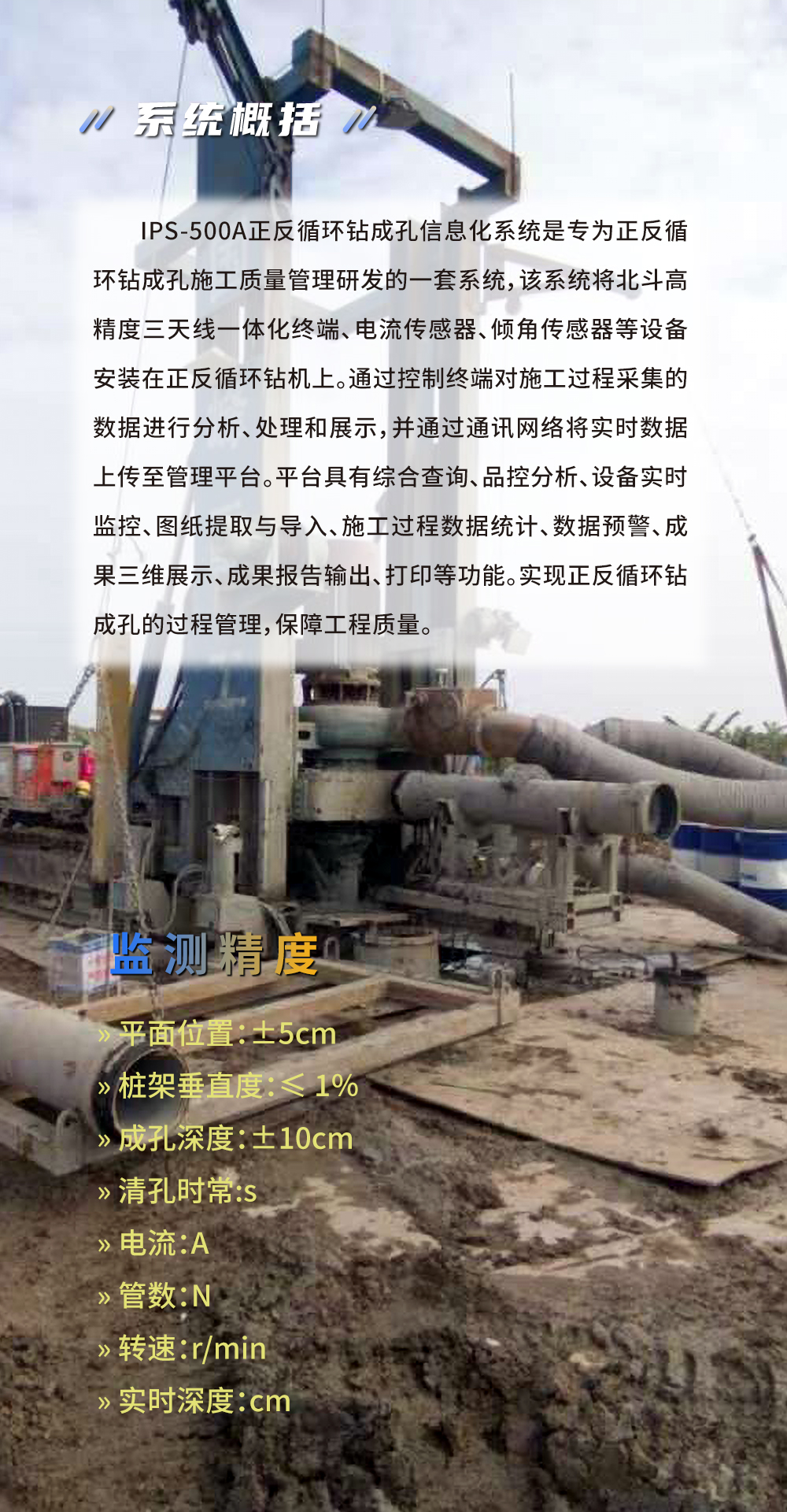 正反循环钻2.jpg