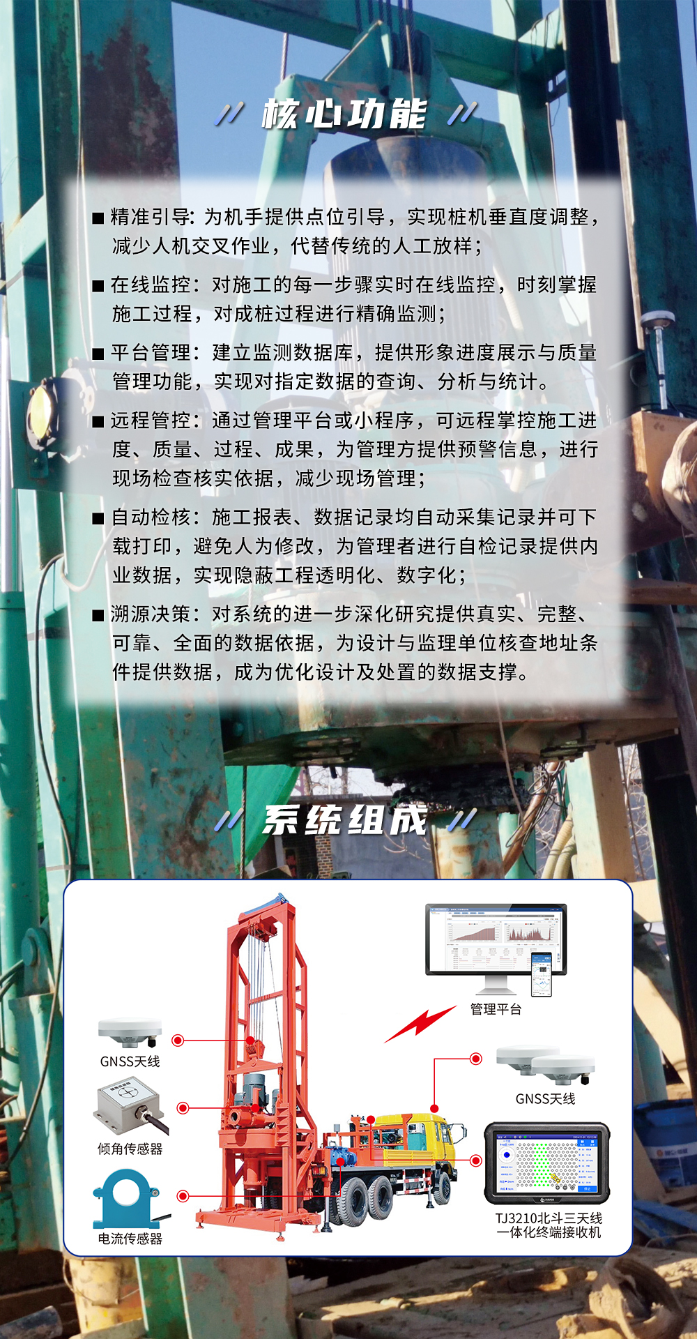 正反循环钻4.jpg