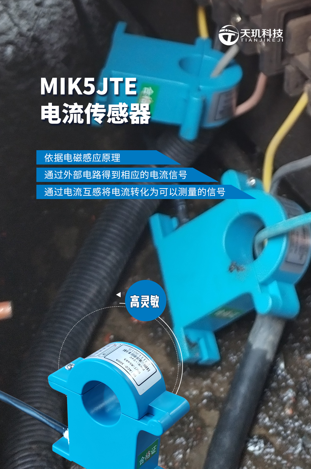 MIK5JTE电流<a href=