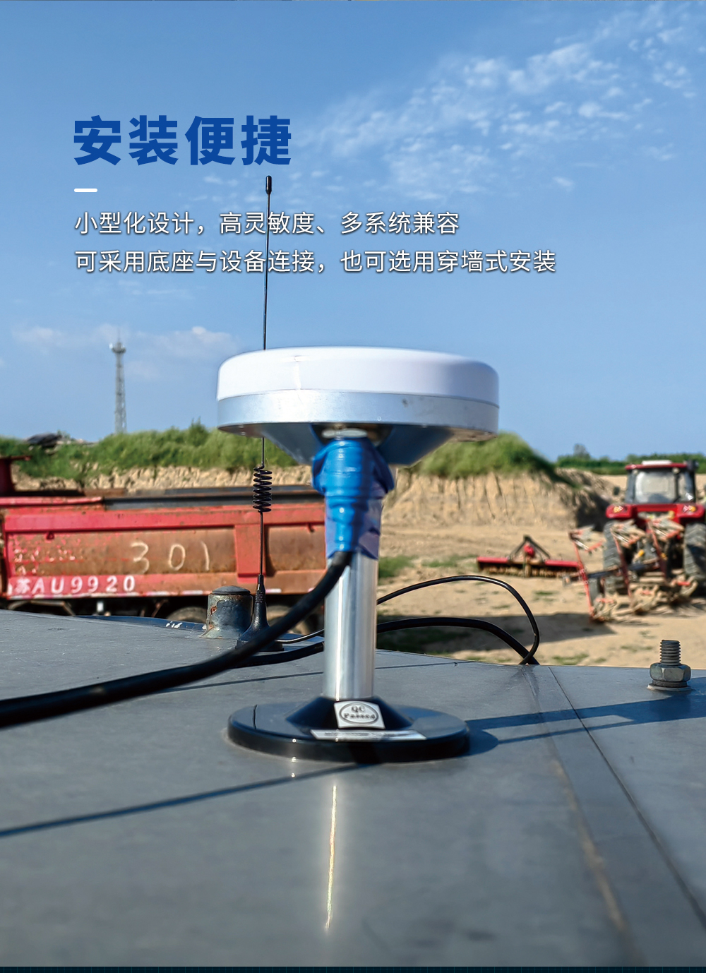 LCY3702A天线 详情页5.jpg