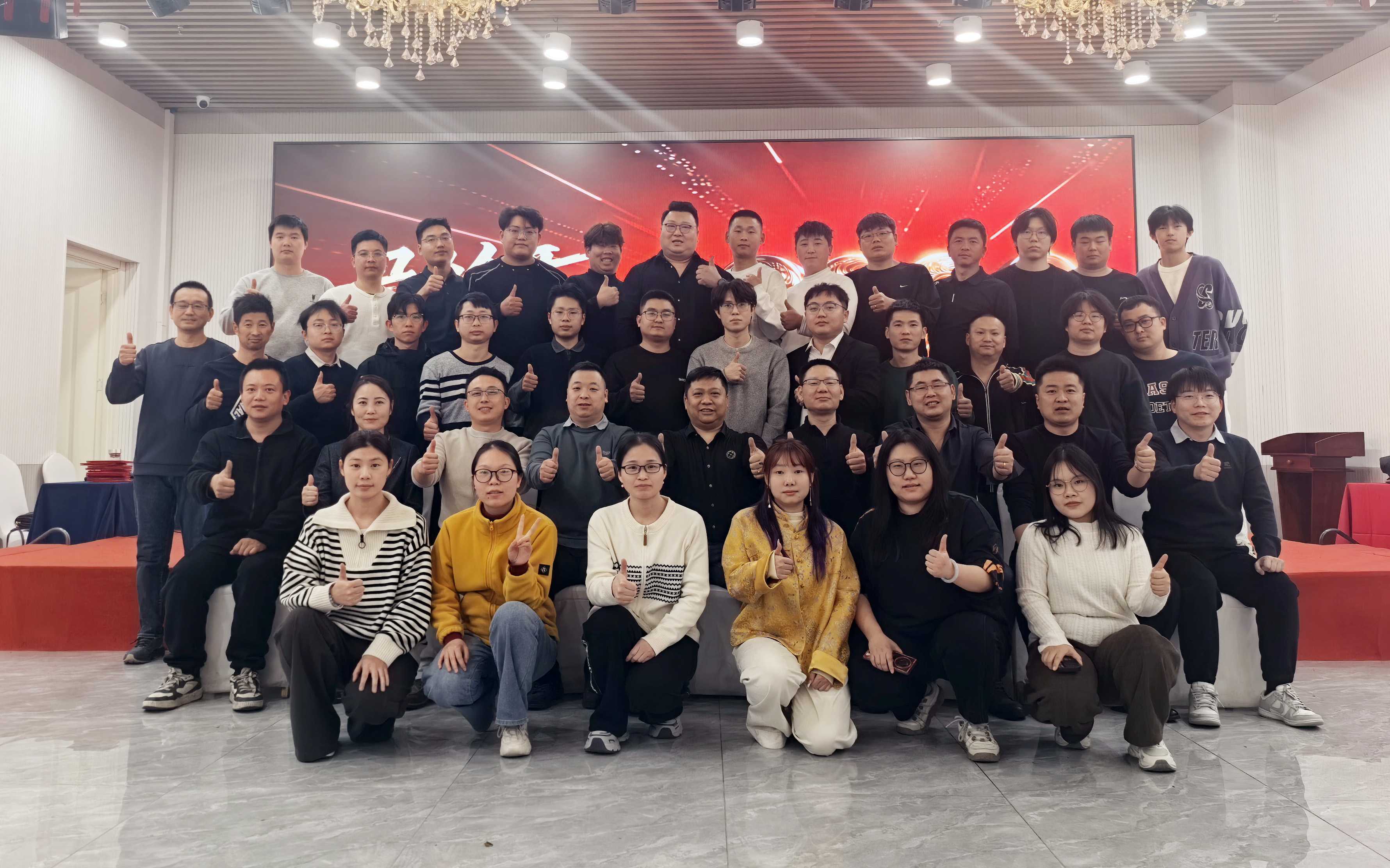 马力全开|共赴新征程—北京天玑科技2025年度年会圆满落幕(图1) 图片 1.jpg