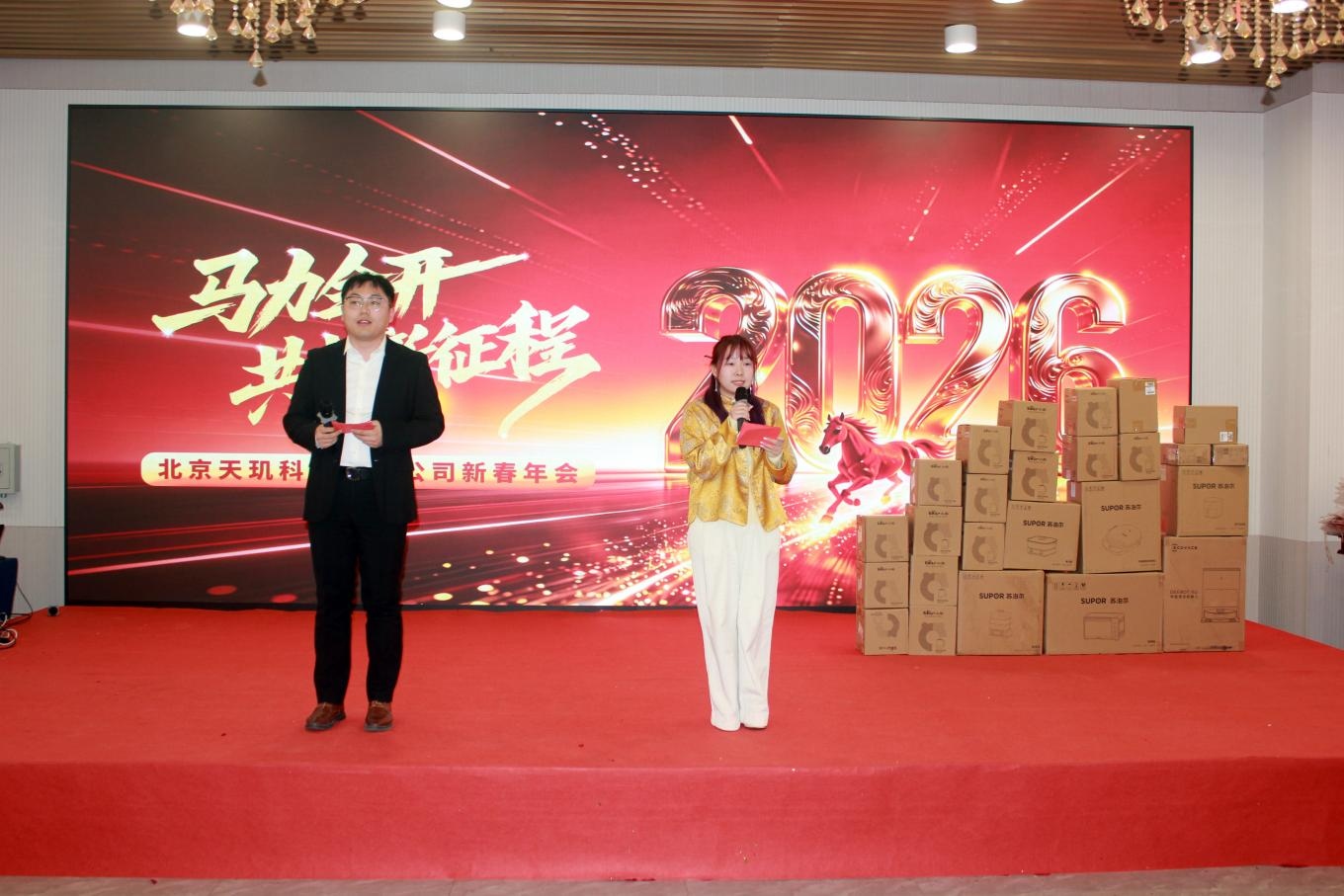 马力全开|共赴新征程—北京天玑科技2025年度年会圆满落幕(图8) 图片 8.jpg