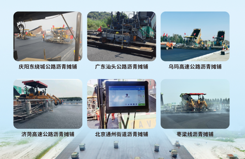 智能摊铺系统的优缺点有哪些(图1) image.png