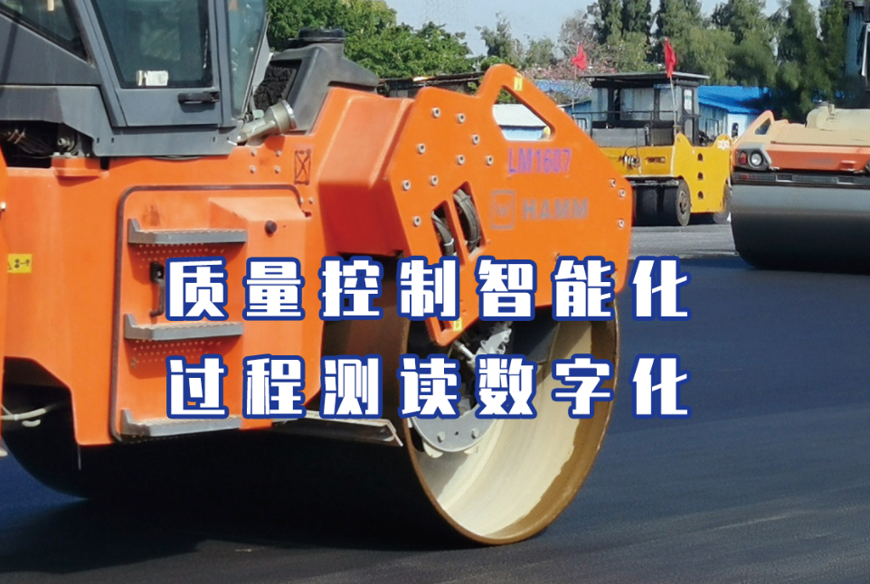 京昆高速广绵扩容：3D智能摊铺技术赋能路面施工数字化升级(图1)