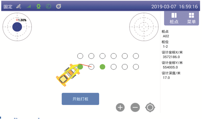 IPS-200A-CFG桩基信息化系统(图4)