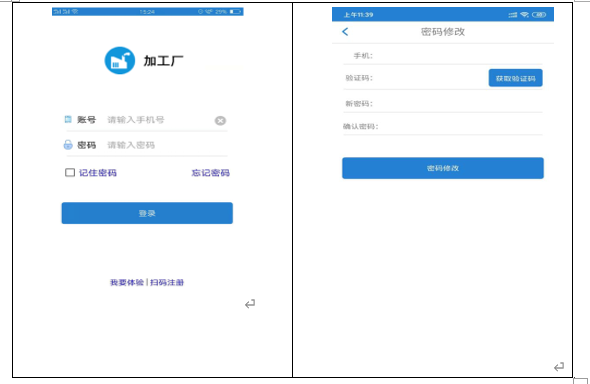 钢筋笼加工厂app(图1)