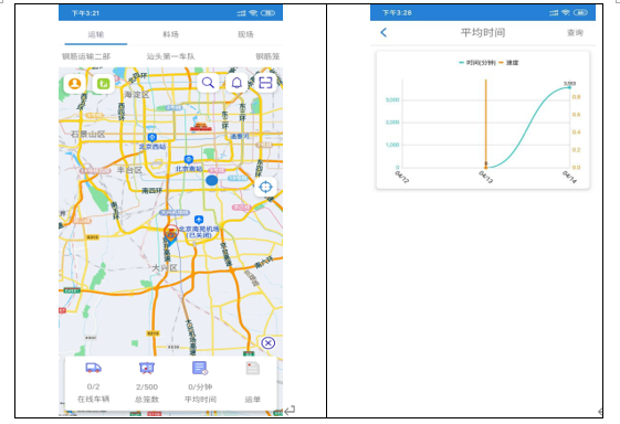 钢筋笼加工厂app(图3)