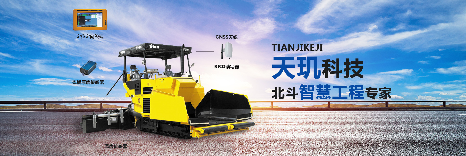 关于数字信息化施工工程应用和解决方案(图4)