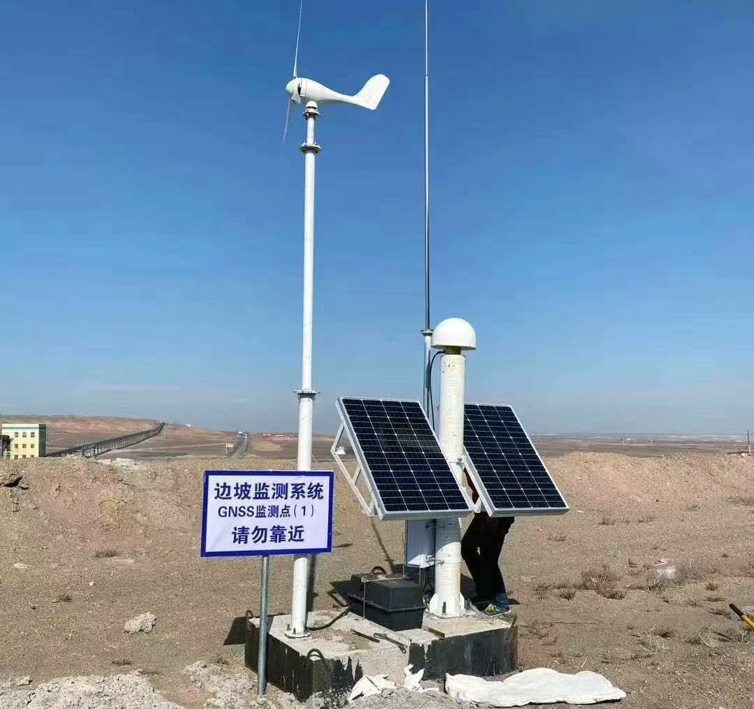 大数据时代下基于物联网技术的边坡监测展望(图2)